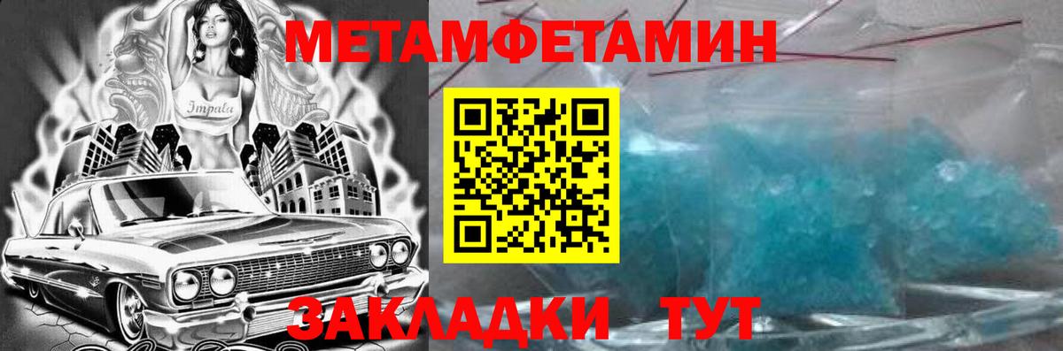Амфетамин VHQ  Вход с VPN  АМФЕТАМИН  Коммунар 