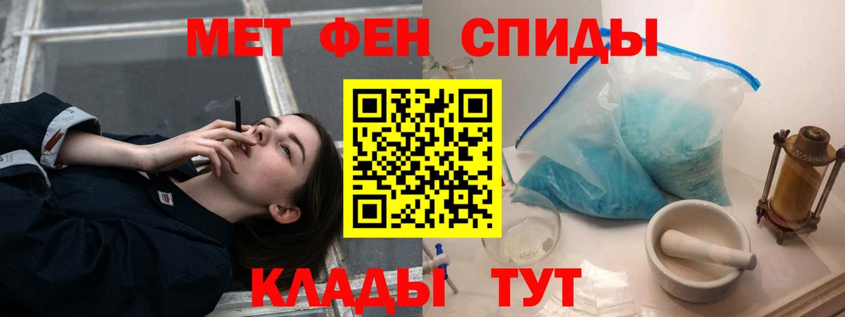 Amphetamine 97% Коммунар