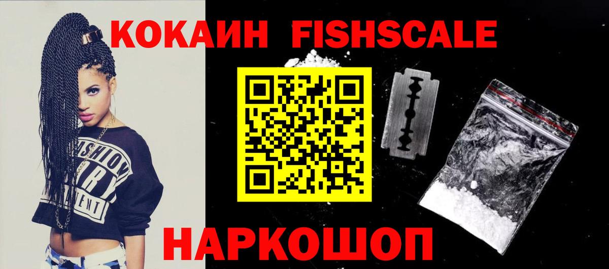 COCAIN 98% Коммунар