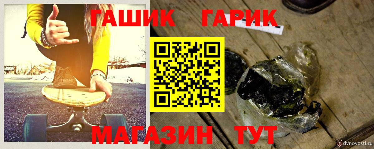 ГАШИШ Изолятор Коммунар