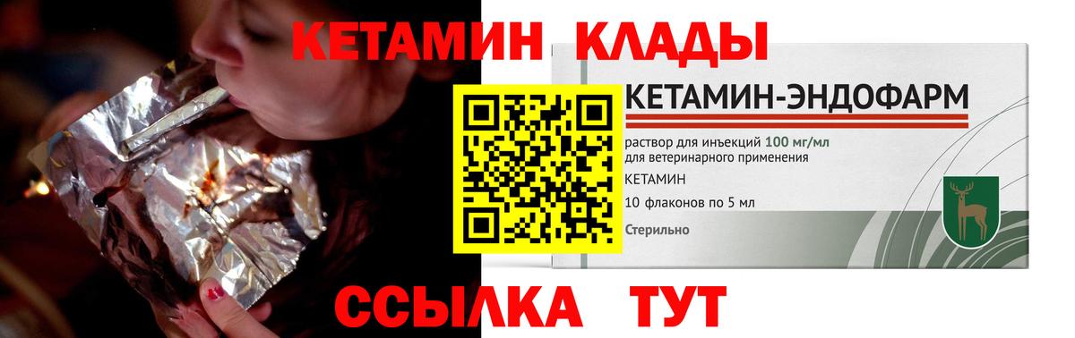 Коммунар  ГАШИШ  Cocaine  Лсд 25  Меф кристаллы  МАРИХУАНА  Вход с VPN  Меф 