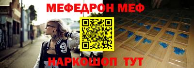 прущая мука Конаково