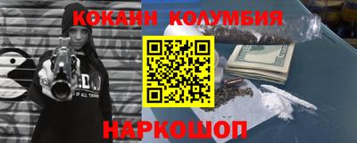 прущая мука Конаково