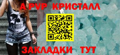 экстази Коммунар