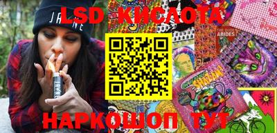 экстази Коммунар