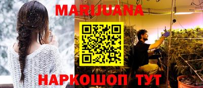 прущая мука Конаково