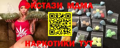 экстази Коммунар