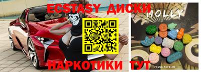 ECSTASY Комсомольск-на-Амуре