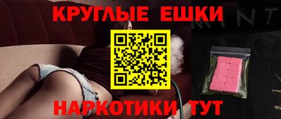 ECSTASY Комсомольск-на-Амуре