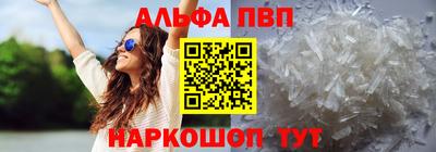 прущая мука Конаково