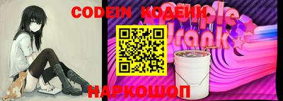 экстази Коммунар