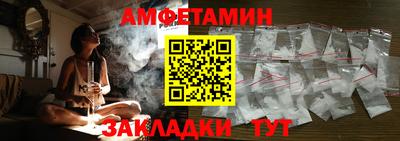 экстази Коммунар