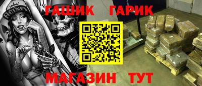 прущая мука Конаково