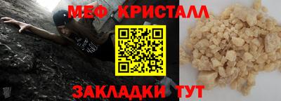 прущая мука Конаково
