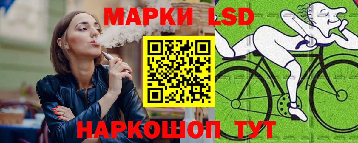 Лсд 25 экстази кислота  ЛСД экстази  Коммунар  Лсд 25 экстази ecstasy  Вход с VPN 