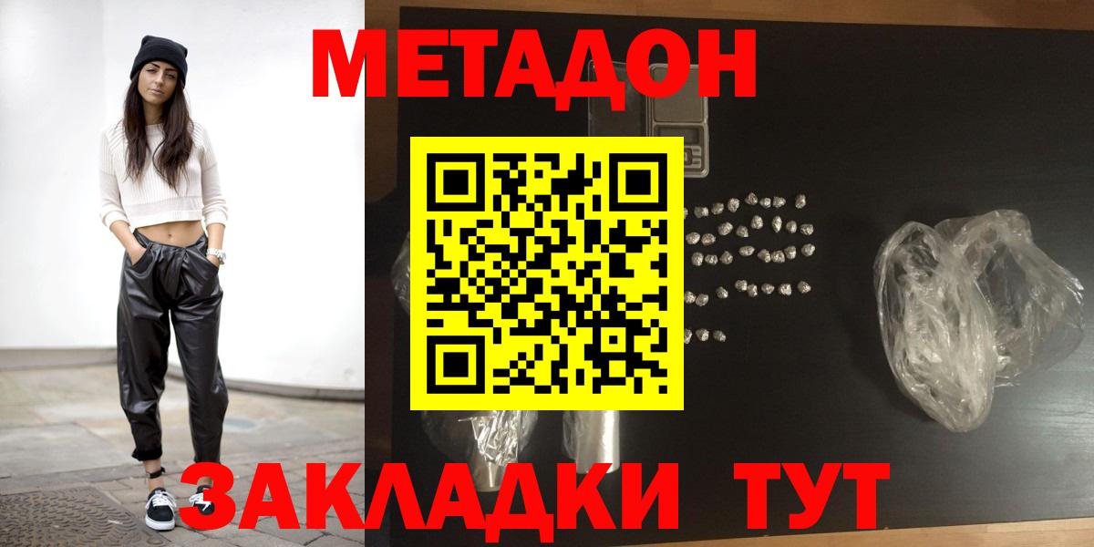 Коммунар  дарк нет как зайти  Вход с VPN  Метадон VHQ 