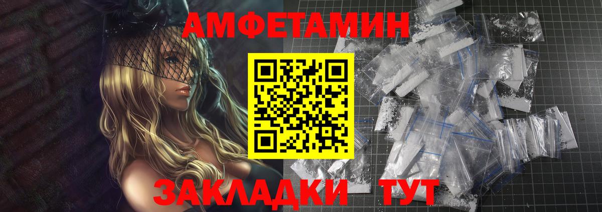 Метамфетамин пудра  Метамфетамин пудра  Вход с VPN  Коммунар 
