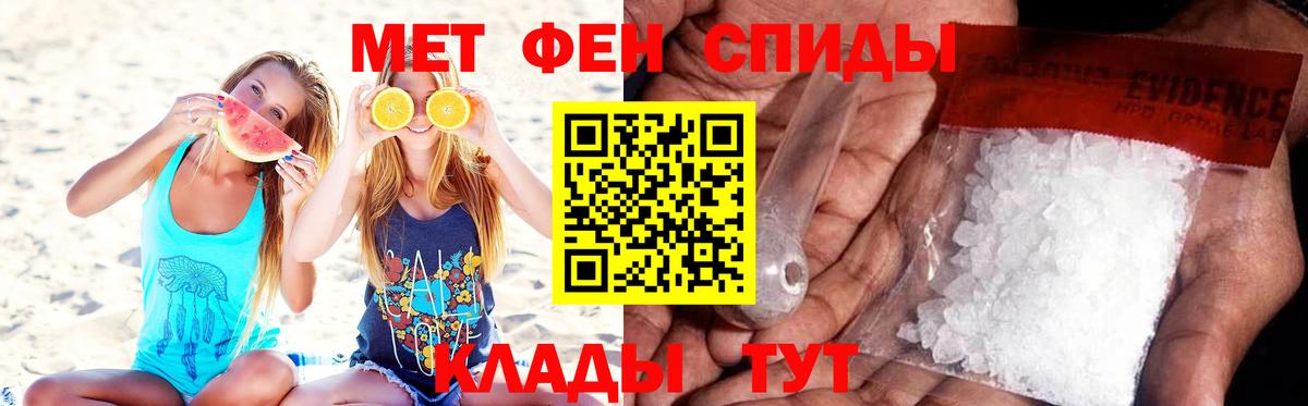 Первитин Декстрометамфетамин 99.9% Коммунар