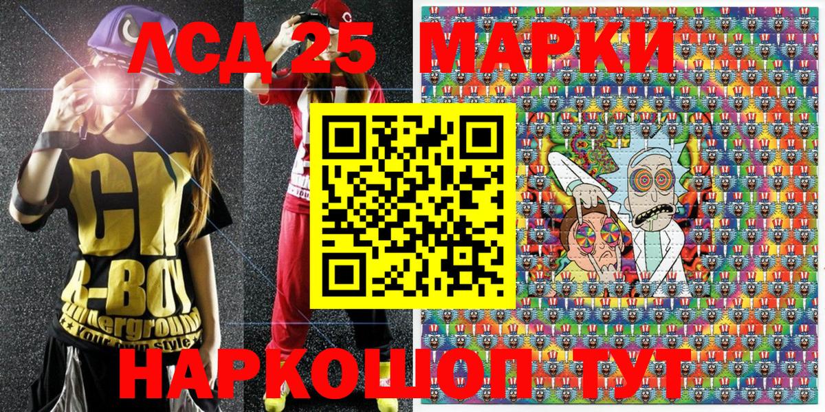 Наркотические марки  Вход с VPN  Коммунар  Марки N-bome 1,8мг 