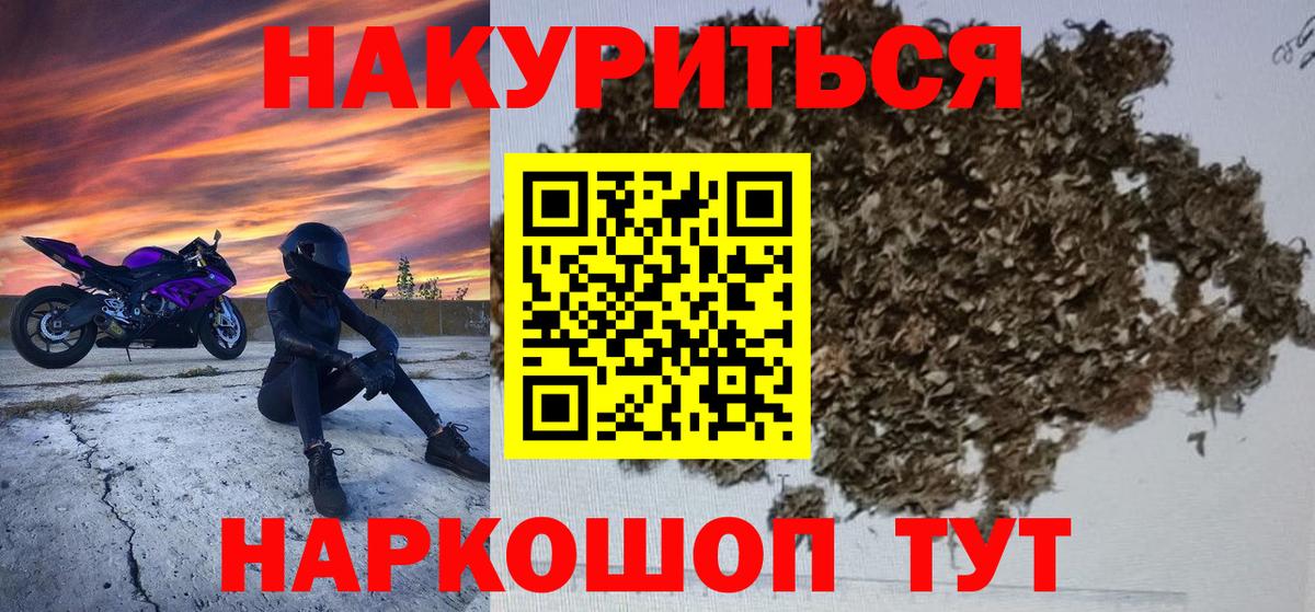 Канабис план Коммунар